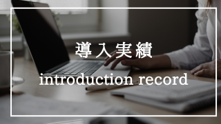 連絡遅くなりがちです ご返信遅くなり申し訳ございません」の正しい使い方は？例文付き